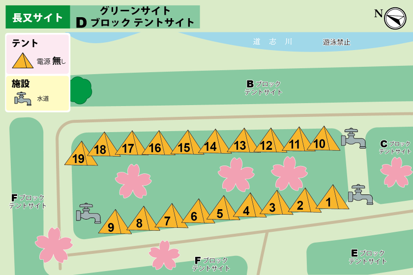 グリーンサイトDブロック