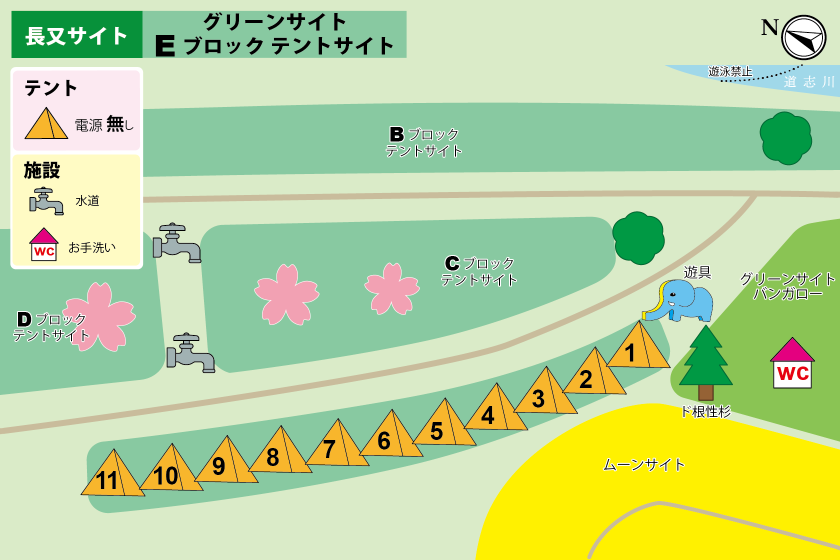 グリーンサイトEブロック