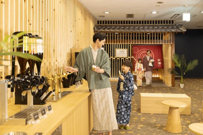 【得旅】思い立ったら温泉旅行♪お日にち限定のお得プラン 1泊2食付基本バイキング
