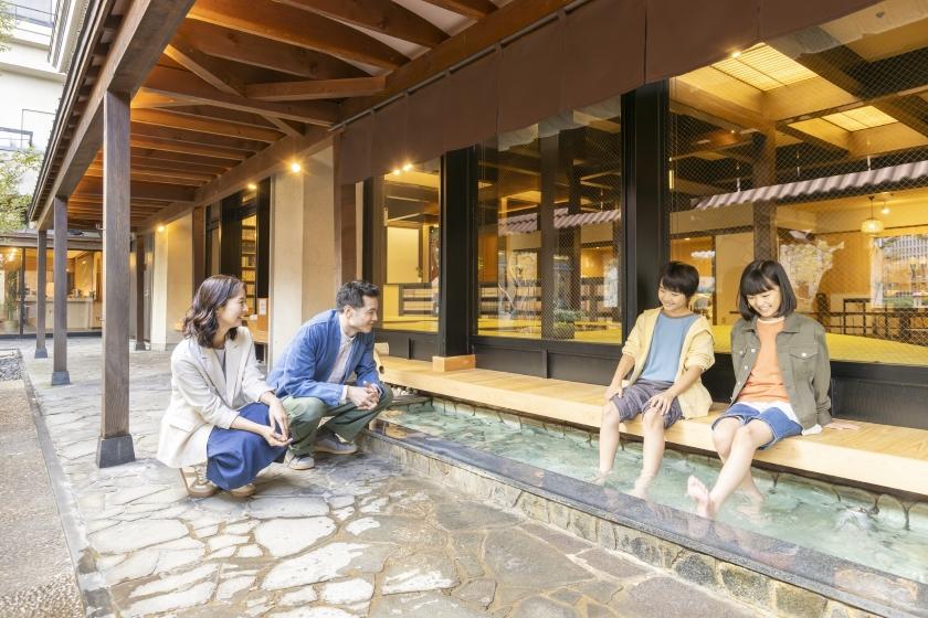 【得旅】思い立ったら温泉旅行♪お日にち限定のお得プラン 1泊2食付基本バイキング