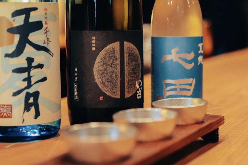 【部屋呑み】厳選したおつまみと地酒を静かに味わう夜時間【朝食無料】