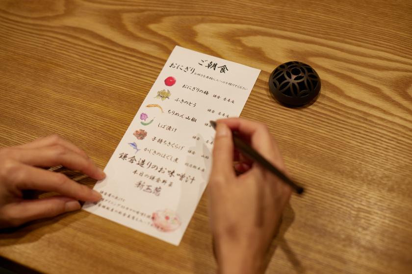 【5周年記念】感謝を添えた、特別な贈りもの。限定MOKUタオル＋ステッカー【朝食無料】