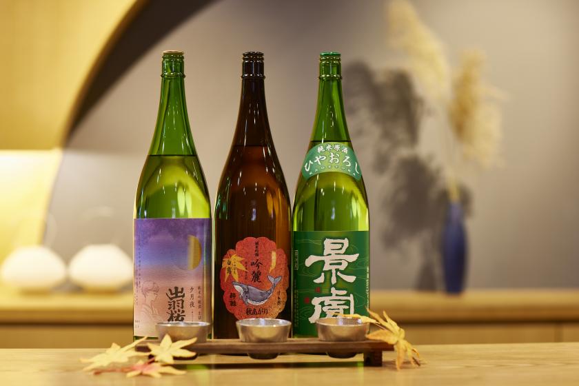 【秋旅割】鎌倉の秋、静寂と彩りのスタンダードステイ【期間限定価格｜朝食無料】