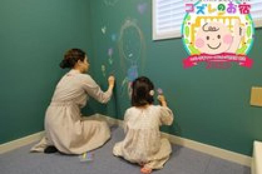 Kids Space Room "Wakuwaku #205" Bouldering/Doodle Wall