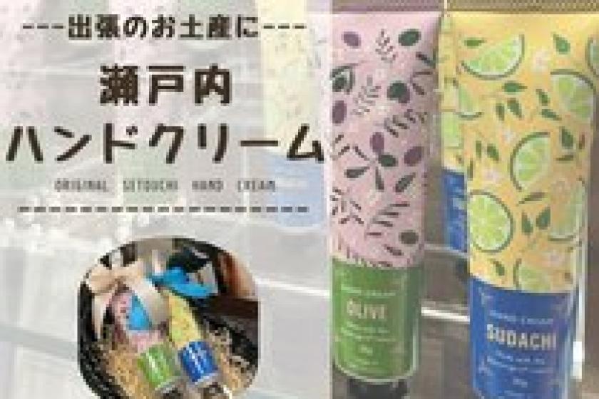 [With special benefits] A must-see for businessmen! No need to worry about choosing souvenirs! A plan with a gift of hand cream that will make you happy / breakfast