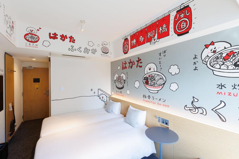『おかえり、ぺろちのお部屋へ』～博多づくしルーム～（ソファベッド付きコンフォートツインルーム）
