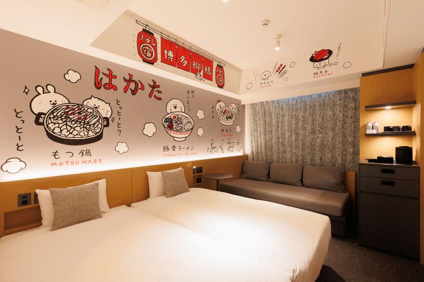『おかえり、ぺろちのお部屋へ』～博多づくしルーム～（ソファベッド付きコンフォートツインルーム）