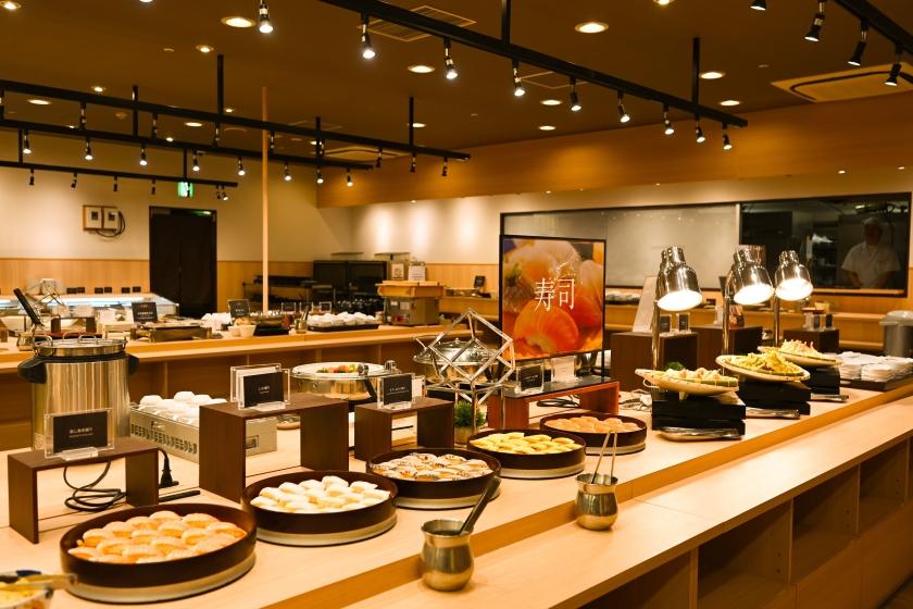 【得旅】思い立ったら温泉旅行♪お日にち限定のお得プラン 1泊2食付基本バイキング