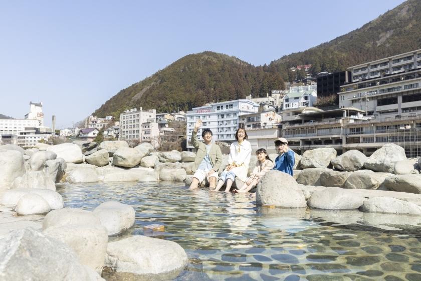 【得旅】思い立ったら温泉旅行♪お日にち限定のお得プラン 1泊2食付基本バイキング