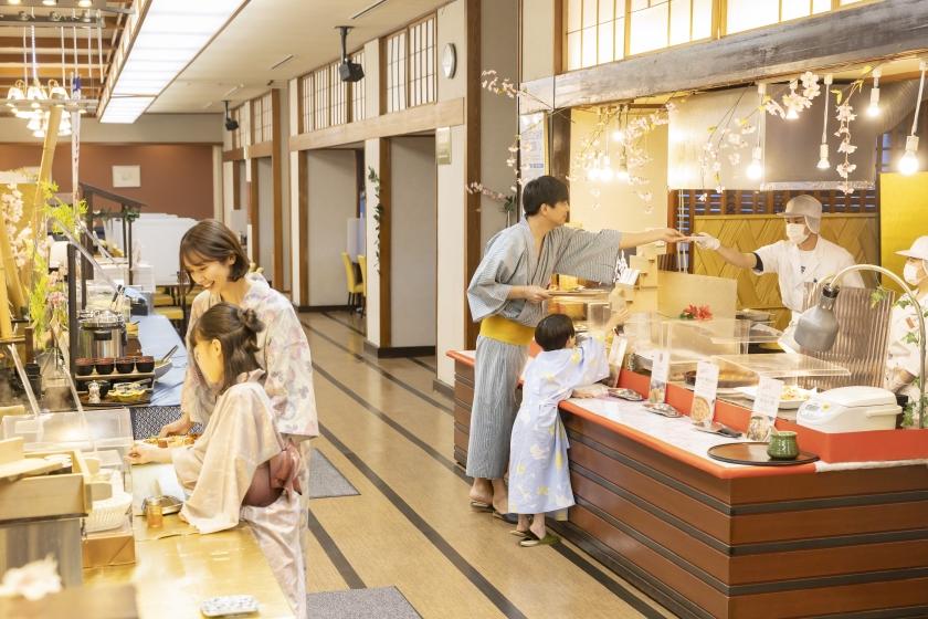 【得旅】思い立ったら温泉旅行♪お日にち限定のお得プラン 1泊2食付基本バイキング