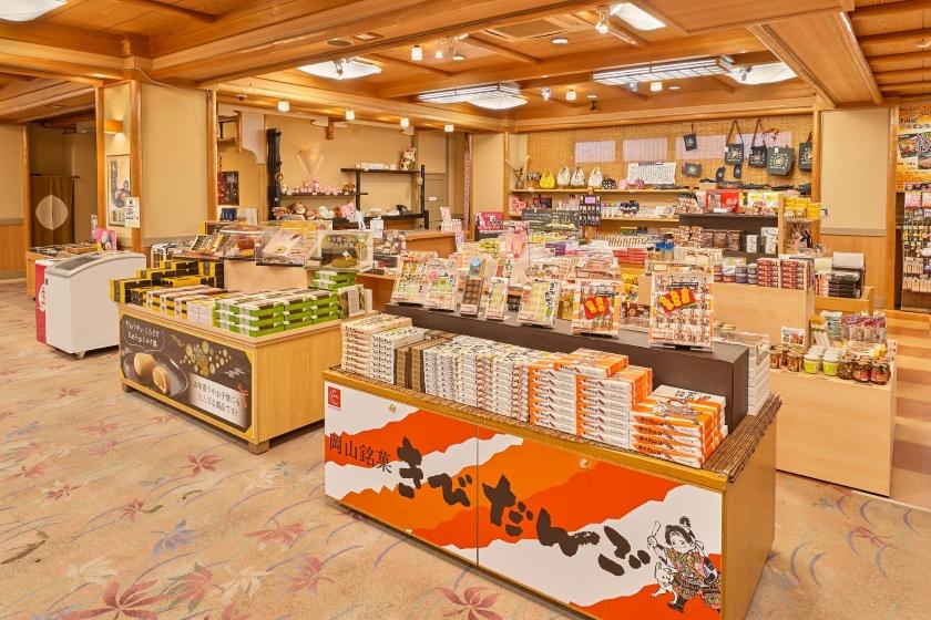 【1泊2食付】懐かしくて優しい里山の宿 基本バイキングプラン