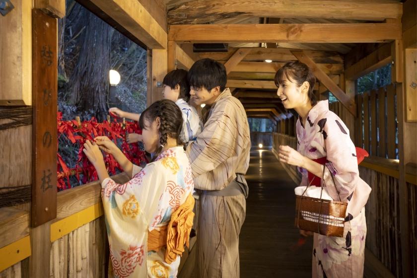【得旅】思い立ったら温泉旅行♪お日にち限定のお得プラン 1泊2食付基本バイキング