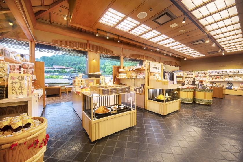 【得旅】思い立ったら温泉旅行♪お日にち限定のお得プラン 1泊2食付基本バイキング