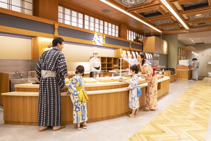 【得旅】思い立ったら温泉旅行♪お日にち限定のお得プラン 1泊2食付基本バイキング