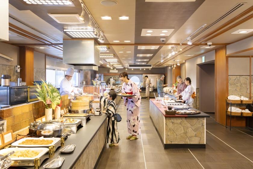 【得旅】思い立ったら温泉旅行♪お日にち限定のお得プラン 1泊2食付基本バイキング