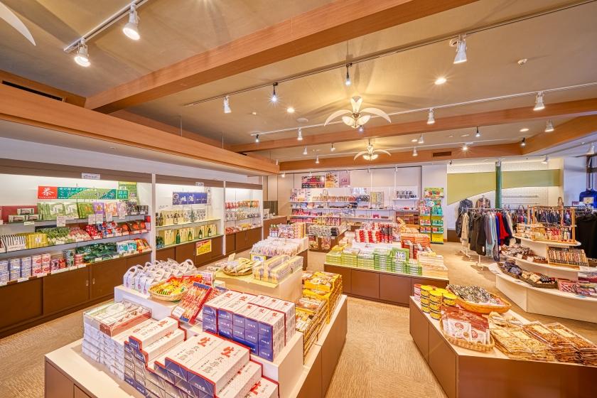 【得旅】思い立ったら温泉旅行♪お日にち限定のお得プラン 1泊2食付基本バイキング