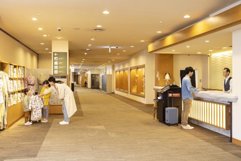 【得旅】思い立ったら温泉旅行♪お日にち限定のお得プラン 1泊2食付基本バイキング