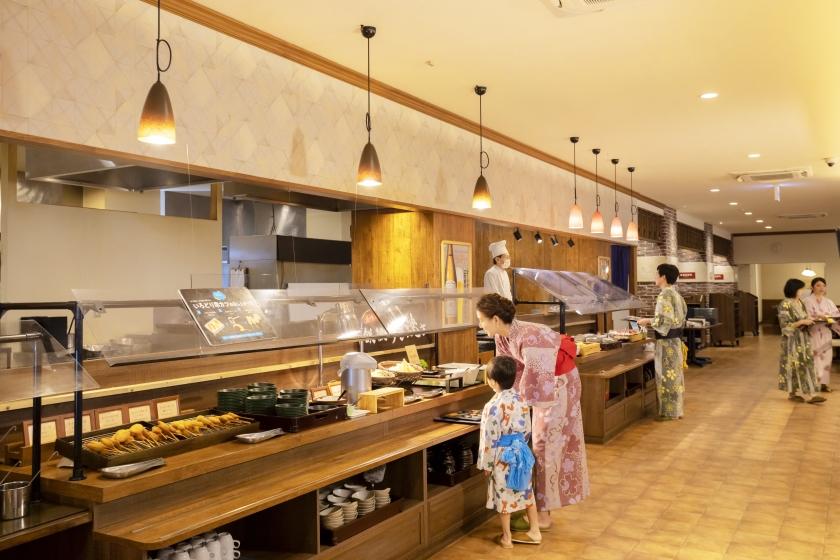 【得旅】思い立ったら温泉旅行♪お日にち限定のお得プラン 1泊2食付基本バイキング
