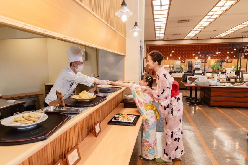【いいふろ会員専用】平日湯ったり割引プラン