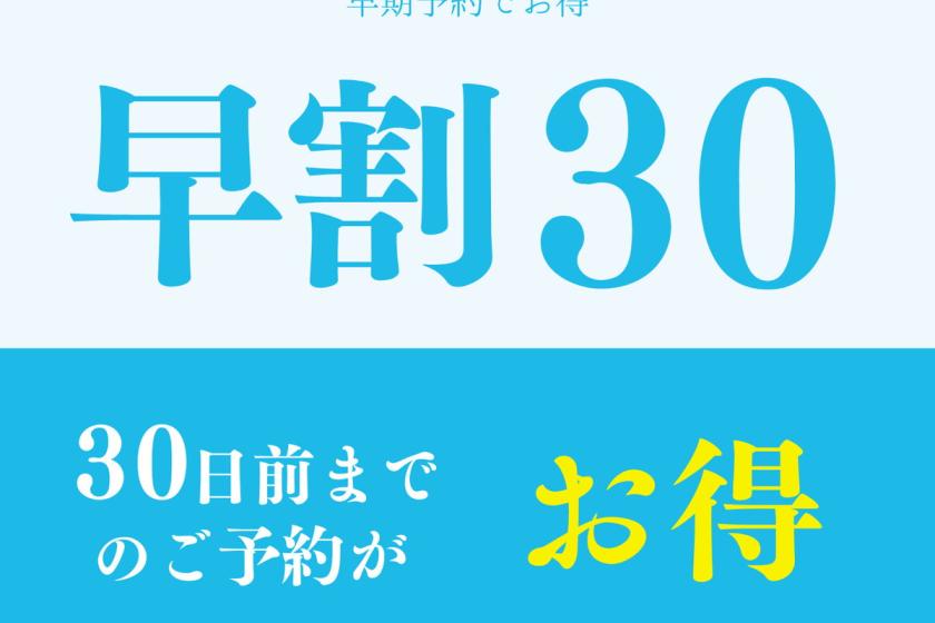 【早鳥優惠30%】以當季當地食材為主的青森原創自助餐套餐■全包■2013年4月起