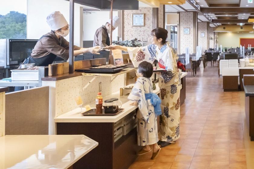 【いいふろ会員専用】平日湯ったり割引プラン