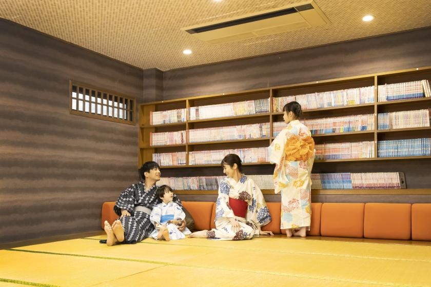 【いいふろ会員専用】平日湯ったり割引プラン