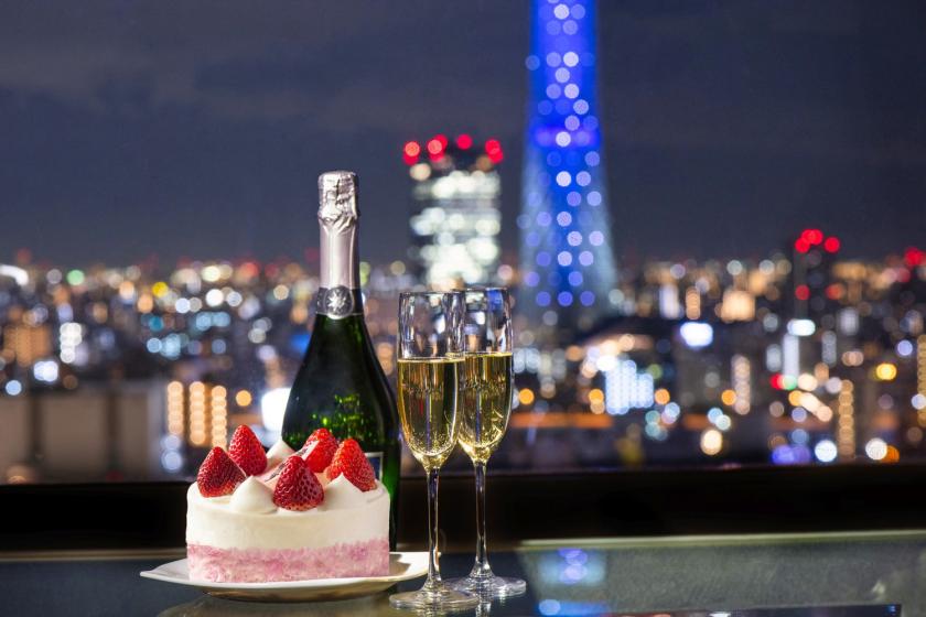 【記念日におすすめ】ホテル特製ケーキで祝うアニバーサリープラン＜素泊まり＞