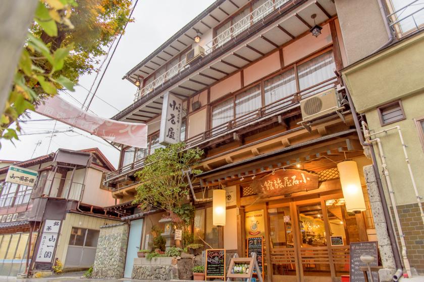【素泊まり】渋温泉に気軽に泊まれる素泊まりプラン 『九湯めぐり』で体も心もホカホカ