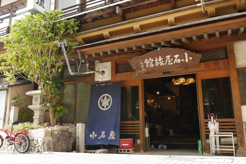 【14日前早割】渋温泉気軽に泊まれる素泊まり★早割プラン