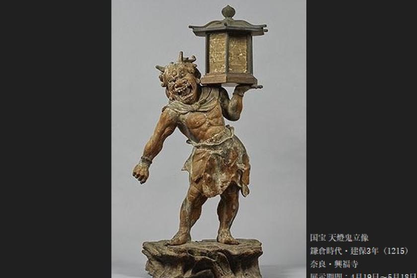 奈良国立博物館開館130年記念特別展「超 国宝―祈りのかがやき―」チケット付プラン～朝食付き～