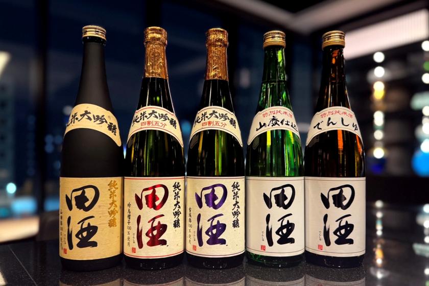 Rediscovering Aomori Wellness - Adult Wellness Experience with Denshu and Hot Springs - Lounge and Fitness Gym Access Included ->