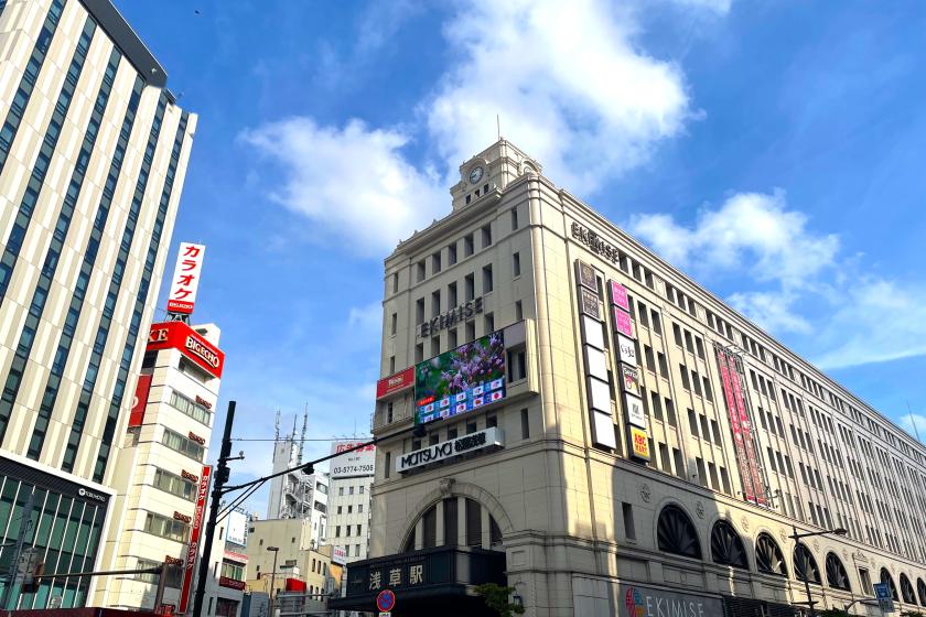 【早割45】 45日前までのご予約でお得  - 素泊 -