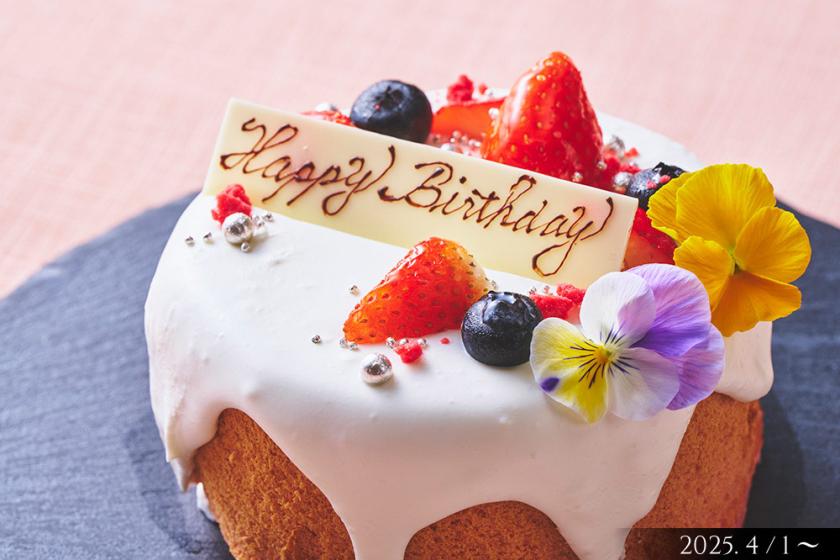 【沖縄県民限定プラン・HAPPY ANNIVERSARY】2食付★大切な誕生日や記念日はマリンピアザでお祝いしよう♪お子さま連れにも大人気！天候を気にせず入れる屋内プール＆大浴場も入り放題！！卓球やバドミントンにカラオケも楽しんじゃおう♪