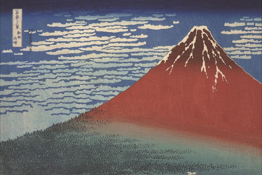 奈良国立博物館開館130年記念特別展「超 国宝―祈りのかがやき―」チケット付プラン～朝食付き～