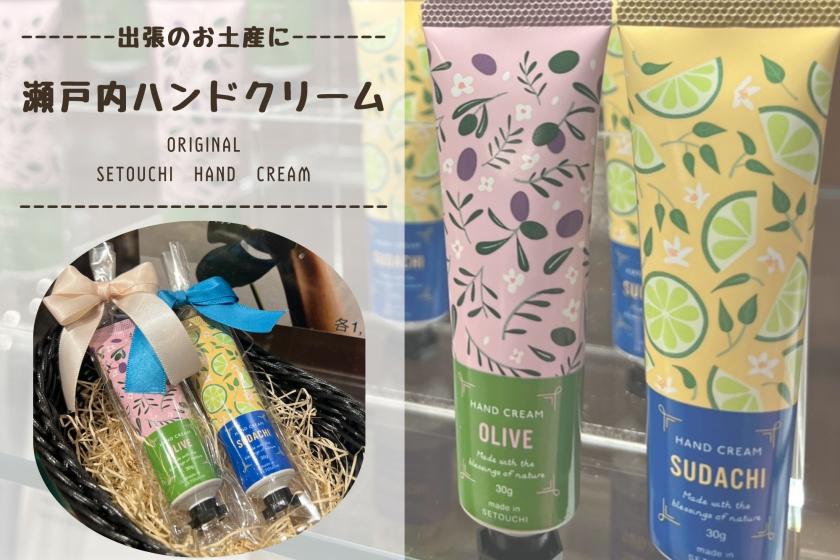 【特典付】ビジネスマン必見！お土産選びに迷わない！貰って嬉しいハンドクリームのギフト付きプラン／朝食