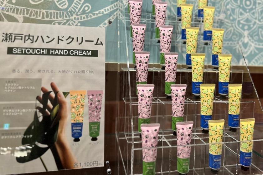 【特典付】ビジネスマン必見！お土産選びに迷わない！貰って嬉しいハンドクリームのギフト付きプラン／朝食