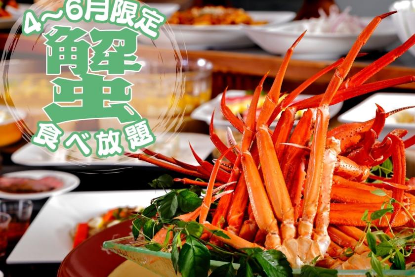【4~6月限定】\カニ食べ放題/初夏のバイキングにズワイ蟹登場〇定番メニュー・信濃郷土料理盛り沢山!