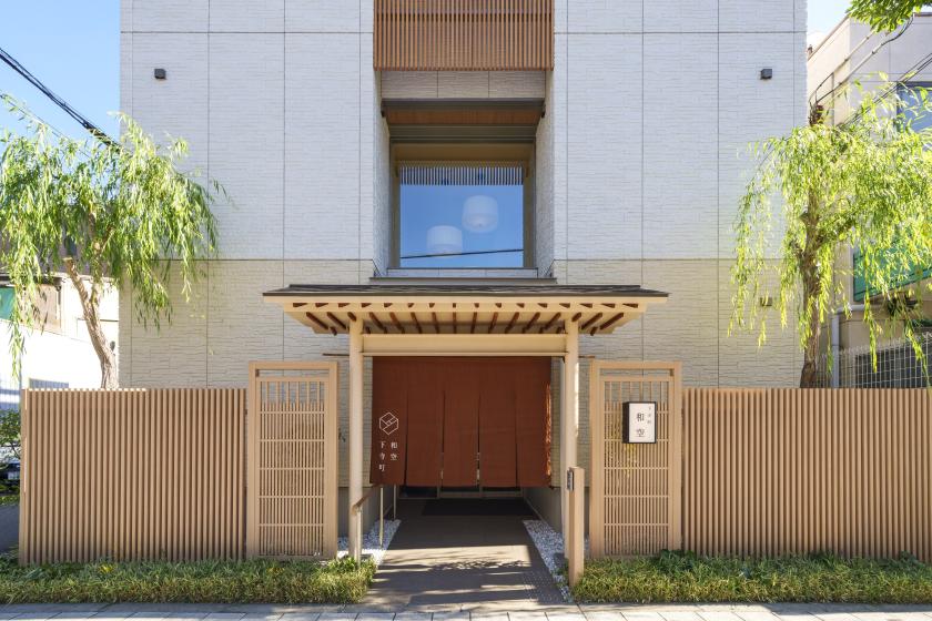 願いの実を結ぶ《大阪＊花御朱印巡り》専用御朱印帳＋ガイドブック付◆精進料理の朝食付