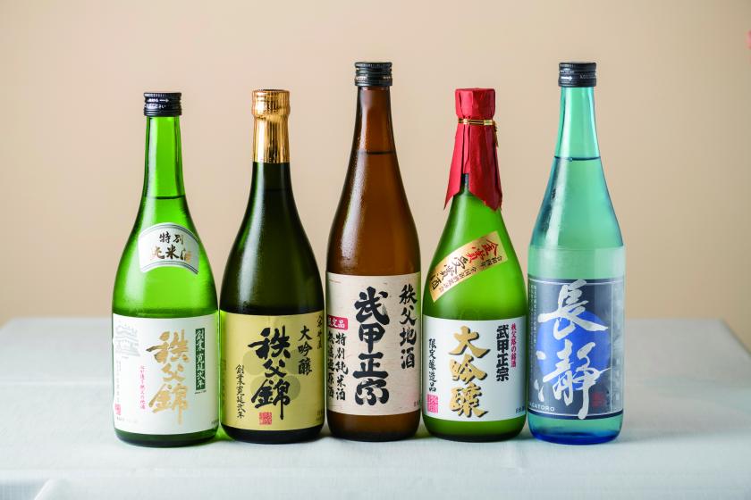 【HP限定・特別価格】クラシカルな空間で秩父・埼玉の恵みを味わうフルコースディナー付＜2食付＞
