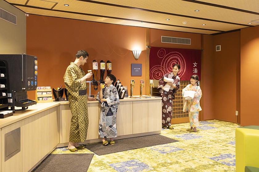 【いいふろ会員専用】平日湯ったり割引プラン