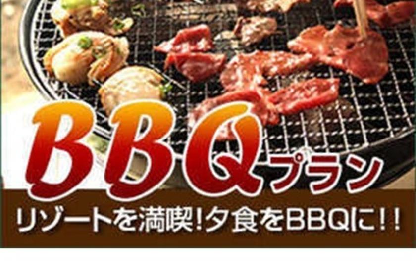 リゾート草津温泉　夜はテラスでバーベキュープラン♪「ビュッフェ朝食＋ＢＢＱ付」