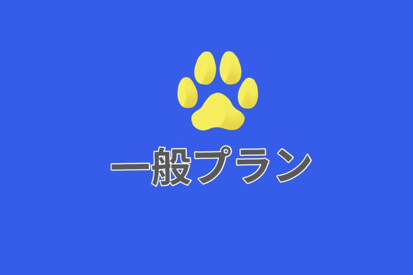 【レジーナリゾートに初めてご宿泊の方】【直前割プラン】ネット限定★期間限定ポイント2倍付与！会席料理/１泊２食付き