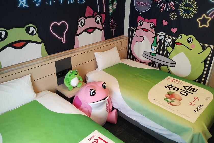 Chamisul Room