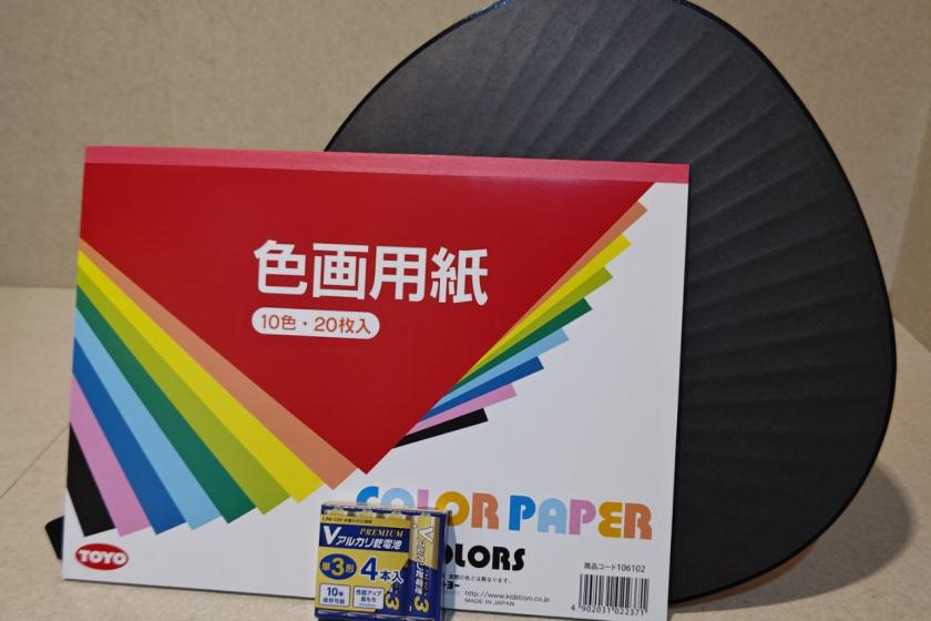 【推し活応援★素泊り】うちわ作成キット・単4電池セット付