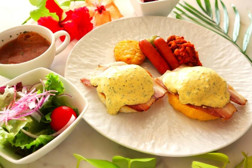 【90日前でお得】早期予約で１０％OFF！お得に泊まって快適ステイ【朝食付】