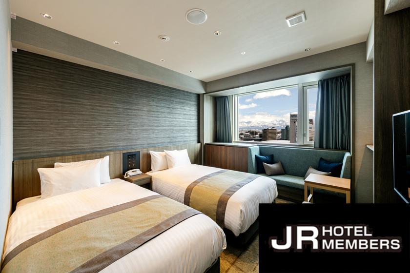 【JRホテルメンバーズ会員様限定】お日にち限定！客室無料アップグレードプラン（素泊まり）
