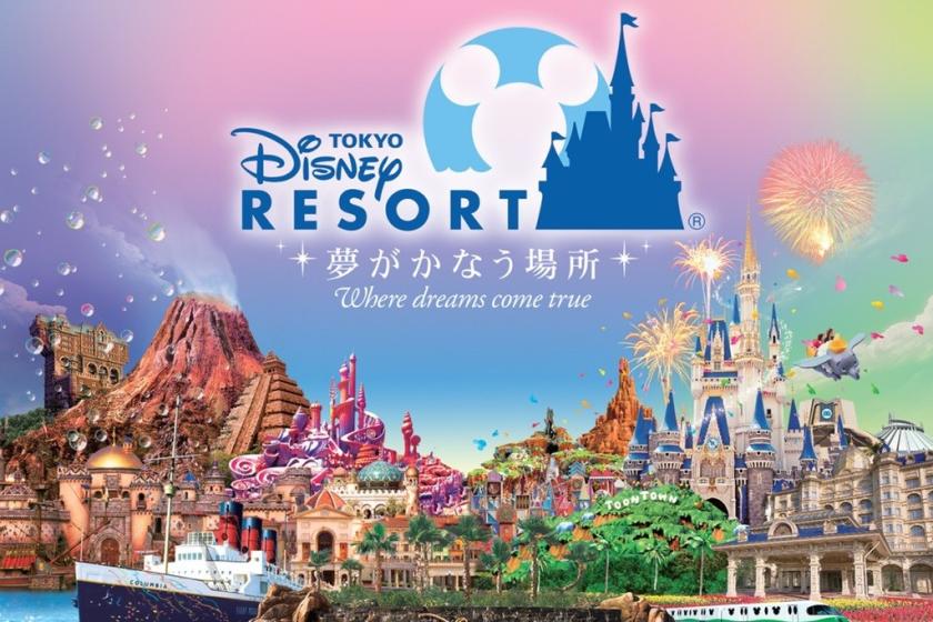 【東京ディズニーシー（R）チェックアウト日利用パークチケット付】チェックイン17時／チェックアウト10時