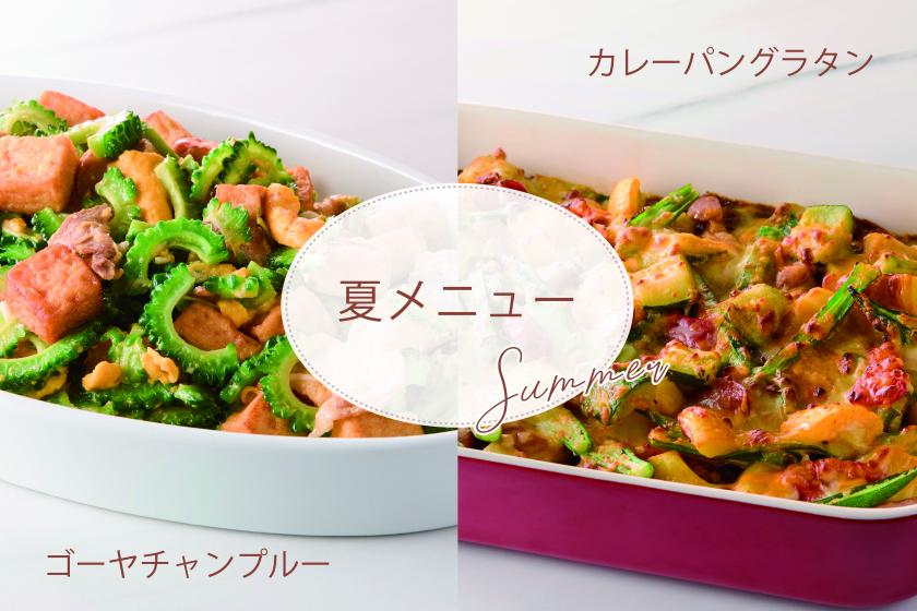 6月限定！豪華プレゼント付・朝食無料キャンペーンプラン♪（お子様添い寝無料）カンデオのこだわりビュッフェ朝食付き 