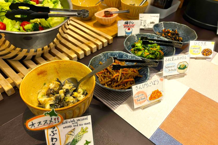 【公式サイト限定】スマイル バリューステイプラン【朝食付】