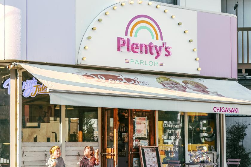 【Plenty's×8HOTEL】茅ヶ崎産生乳100％アイスとトッピングを“まぜまぜ”大人気アイス